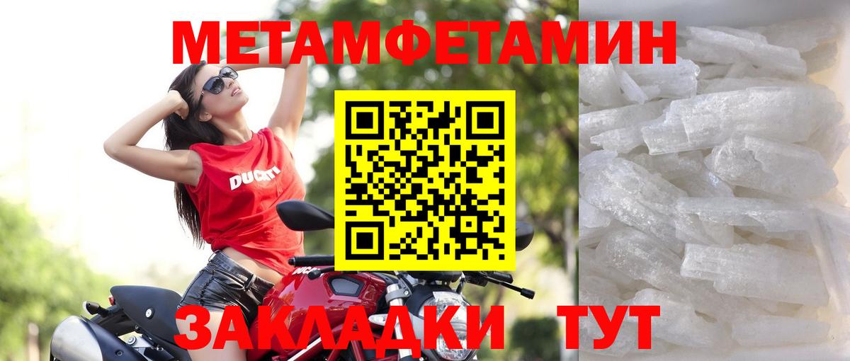 Amphetamine  Амфетамин 97%  Вход с VPN  АМФ  Тайшет 
