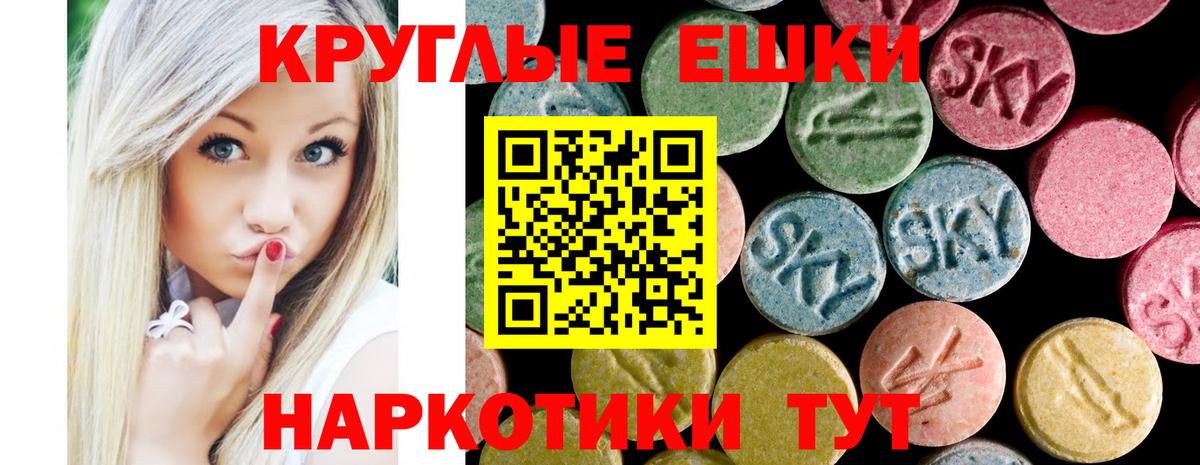 Экстази 99% Тайшет