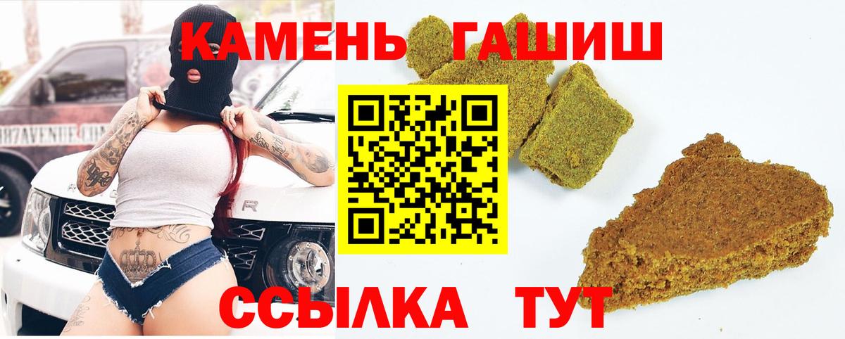 Гашиш индика сатива Тайшет