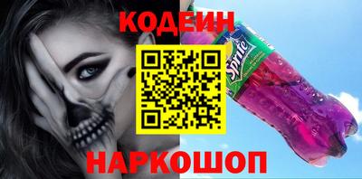 мяу мяу кристалл Наро-Фоминск