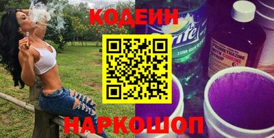 дурь Нальчик