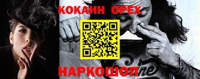 дурь Нальчик