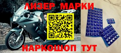 мяу мяу кристалл Наро-Фоминск