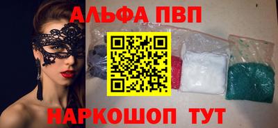 мяу мяу кристалл Наро-Фоминск