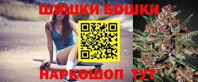 мяу мяу кристалл Наро-Фоминск
