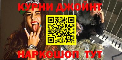 дурь Нальчик