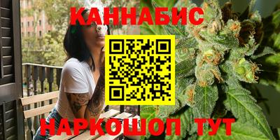 мяу мяу кристалл Наро-Фоминск