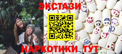ПСИЛОЦИБИНОВЫЕ ГРИБЫ Нарткала