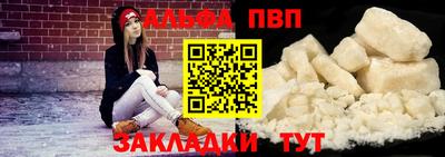 мяу мяу кристалл Наро-Фоминск