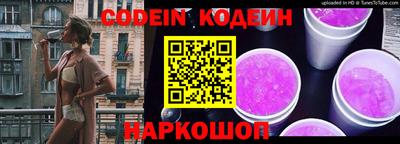 мяу мяу кристалл Наро-Фоминск