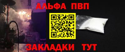 дурь Нальчик
