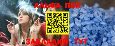 дурь Нальчик