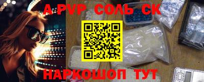 мяу мяу кристалл Наро-Фоминск