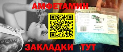 мяу мяу кристалл Наро-Фоминск