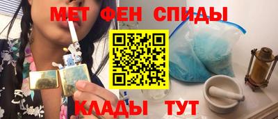 мяу мяу кристалл Наро-Фоминск