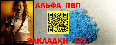 дурь Нальчик