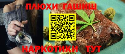 дурь Нальчик