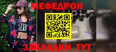дурь Нальчик