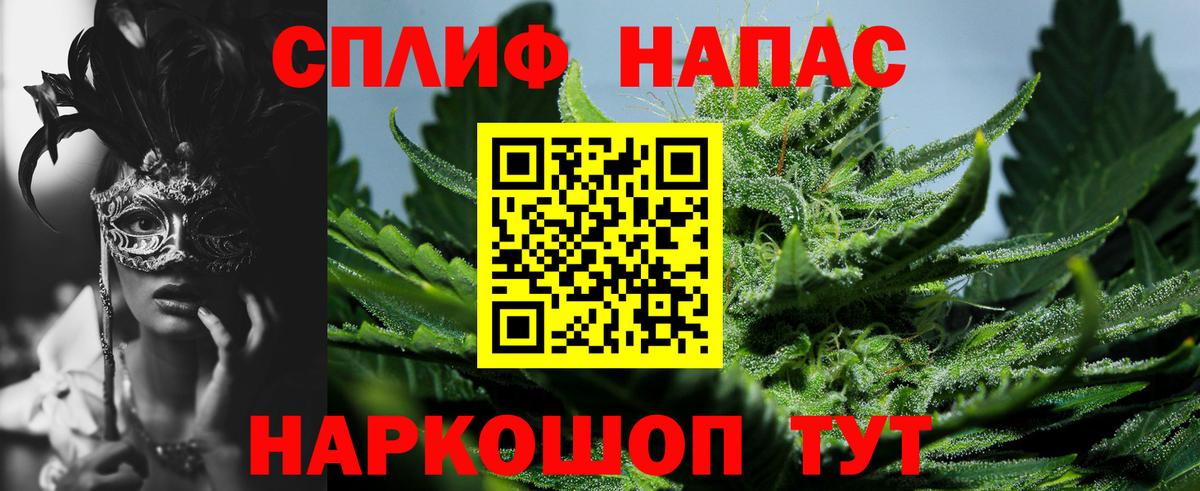 Каннабис гибрид Тайшет