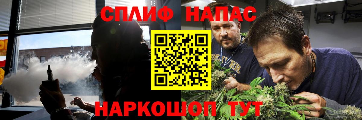 Тайшет  Бошки марихуана гибрид  Каннабис марихуана  Каннабис AK-47  Вход с VPN  Шишки марихуана конопля 